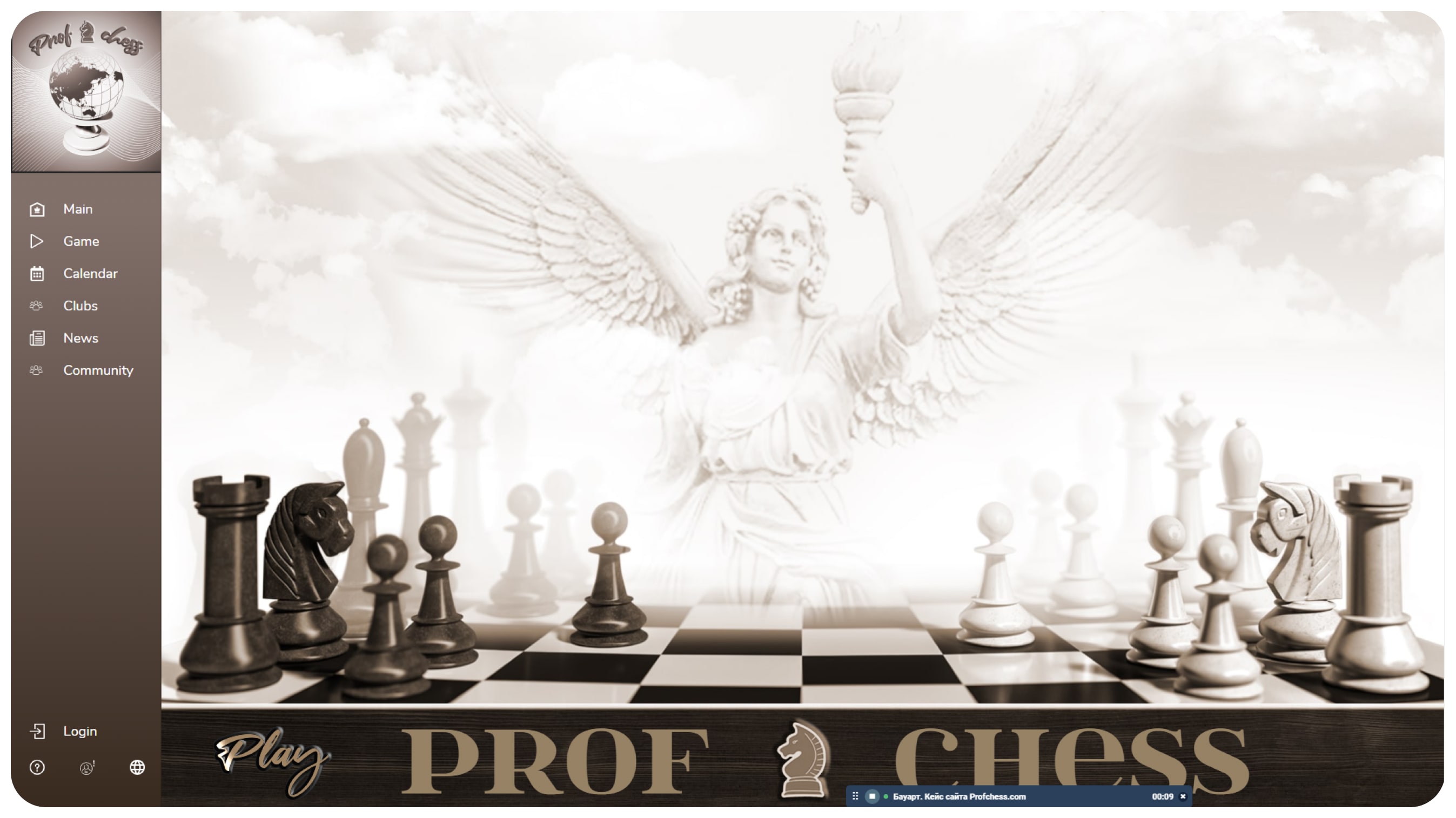 Profchess.com